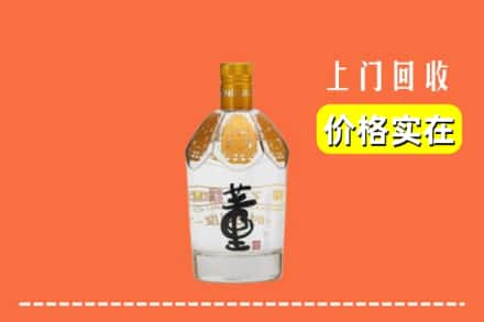 余干县回收董酒