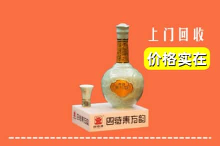 余干县回收四特酒