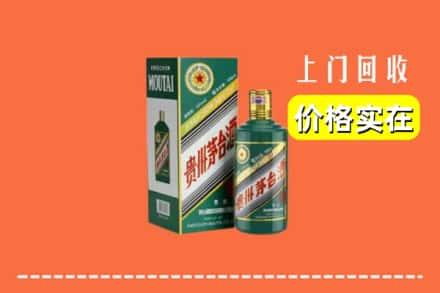 余干县回收纪念茅台酒